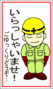 kouji1.gif